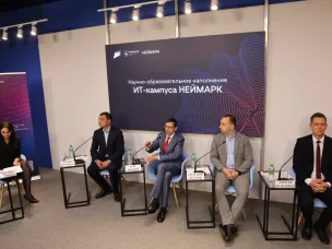 Три научных центра создано в ИТ-кампусе «НЕЙМАРК» в Нижнем Новгороде